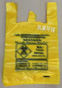 厂家直销医疗废物包装袋 50 56 2.5丝手提式医疗垃圾袋 全新料 谷瀑环保